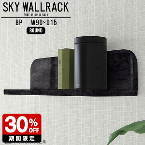 棚 ラック 大理石柄 高級感 L字 シェルフ 北欧 完成品 おしゃれ 黒 壁掛け棚 ウォールシェルフ 賃貸 キッチン ロビー カフェ ショップ 壁に付けられる家具 玄関 壁掛けシェルフ ディスプレイ