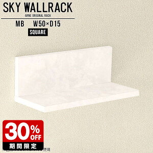 壁掛けラック ウォールシェルフ おしゃれ 北欧 壁掛けシェルフ 石膏ボード 賃貸 ウォールラック 本棚 L字 ラック 壁掛け 棚 大理石柄 シェルフ 完成品 ブックラック ディスプレイラック ダイ