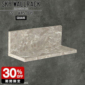 ウォールラック 壁掛け 壁掛けシェルフ 壁掛けラック ウォールシェルフ 飾り棚 おしゃれ 北欧 ディスプレイラック シェルフ 完成品 棚 グレー ラック L字 ロビー カフェ ショップ 賃貸取り付