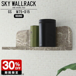 壁掛けラック 壁掛け棚 本棚 壁に付けられる家具 壁掛け 棚 ラック L字 シェルフ 北欧 ブックラック 飾り棚 ロビー カフェ ショップ ディスプレイラック おしゃれ グレー 大理石柄 石膏ボー