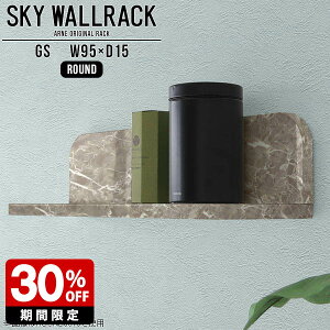 壁掛けシェルフ ウォールラック 壁掛け棚 本棚 ロビー カフェ ショップ ウォールシェルフ 石膏ボード 賃貸 おしゃれ グレー 大理石柄 北欧 棚 ラック 一人暮らし L字 シェルフ ディスプレイ