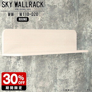 絵本棚 ウォールシェルフ キッチン ブックラック ウォールラック 鏡面 L字 ラック おしゃれ 石膏ボード 賃貸 壁掛け シェルフ 北欧 完成品 壁掛けラック 壁掛けシェルフ 取り付け金具付属 ホ