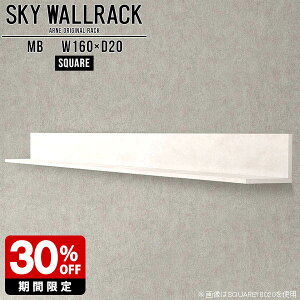 ウォールシェルフ オフィス家具 書類 本収納 ブックラック 壁掛け ラック L字 大理石柄 シェルフ 完成品 おしゃれ 壁掛けシェルフ 壁掛けラック 石膏ボード 賃貸 ウォールラック ディスプレ