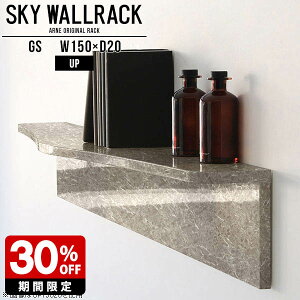 マガジンラック ウォールシェルフ おしゃれ リビング壁面収納 ウォールラック 壁掛け 棚 グレー 取り付け金具付属 本収納 壁 ラック 本棚 壁掛け収納 ロビー リビング L字 店舗什器 家具 日