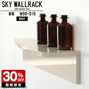 おしゃれ ウォールシェルフ ディスプレイシェルフ ディスプレイラック 取り付け金具付属 壁 棚 ラック ディスプレイ ロビー シェルフ キッチン 本棚 絵本棚 リビング L字 洗面所 トイレ ウォ