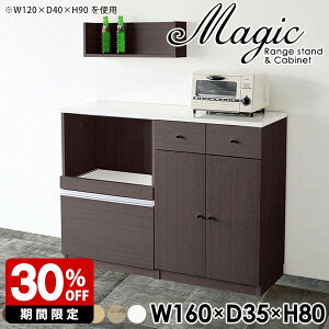 Lb`{[h WbN [^Cv RZgt HI  zCg k Lb` Lrlbg 160cm  W ^WΉ  Lb`[I XCh Lb`L