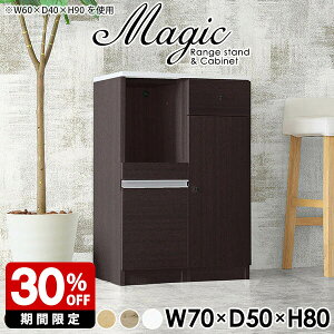 ܎[ Lb`Ԏ[ Lb`[ pg[  Ƒ Lb` Lrlbg o W RpNg 70cm W{[h WbN X uE t Lb`