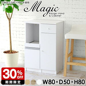 W{[h HI Lb`[ l炵  W 80cm [^Cv WbN X XgbN Lb`{[h 80 Lrlbg o Lb`bN [I RpNg 