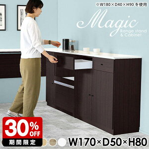 カウンター レンジラック 収納 コンセント付 食器棚 白 ホワイト キッチン キャビネット ロータイプ スライド キッチンカウンター 完成品 レンジ台 大型レンジ対応 鏡面 カウンターキッチン