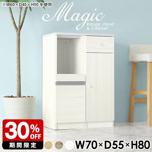 Lb`Ԏ[ Lb`[ pg[  Lb`XgbJ[ W 70cm WbN [ Ƒ RpNg Lb` l炵 Lrlbg o Lb`bN 