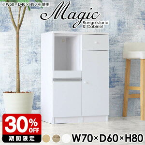 Lb`[ pg[  Lb`Ԏ[ ܎[ X W 70cm W{[h WbN Lb` uE Ƒ RpNg Lrlbg o t Lb`