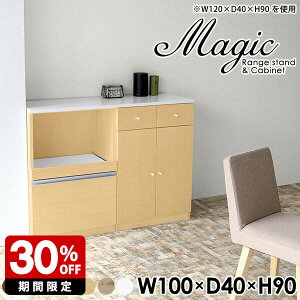 扉 ロータイプ レンジラック 大型レンジ対応 コンセント付 食器棚 食器収納 キャビネット レンジ台 引き出し レンジボード 幅100cm 鏡面 扉付き 大型レンジ 日本製 完成品 キッチンカウンター