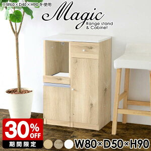 W{[h HI Ԏ[ Lb`[  Lb`XgbJ[ W i { 80cm [^Cv WbN X [ Lb`{[h 80 Lrlbg o Lb`