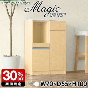 Ԏ[ Lb`[  W 70cm W{[h  k Lb` H { Ƒ RpNg Lrlbg o Lb`bN [I t Lb`{[h J