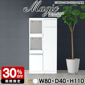 Lb`[ pg[ l炵  Lb`Ԏ[ W RpNg i 80cm W{[h  X XgbN 80 Lrlbg o ؐ zCg Lb`