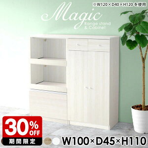 キッチンカウンター 一人暮らし レンジ台 収納 コンセント付き ラック レンジラック 2段 カップボード ブラウン 薄型 キッチンボード レンジボード 幅100cm ハイカウンターテーブル 間仕切り