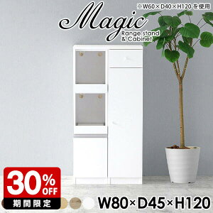 Lb`[ pg[ l炵 Lb`Ԏ[ Lb`{[h 80 Lrlbg o W 80cm W{[h  k WbN X H Lb` t H