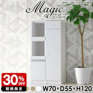 Lb`[ pg[ Lb`XgbJ[ W i 70cm W{[h  k WbN X H Ƒ RpNg Lb` l炵 Lrlbg o 