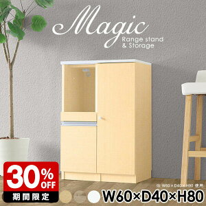 [ Lb` Lrlbg Ƌ VFt zCg s40cm  Jbv{[h 60cm i [I t bN  RZgt { 60 XCh[ HI l炵 