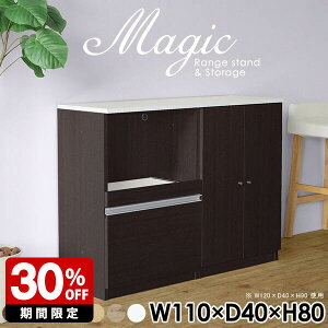 Lrlbg 킢 rO[ tI TCh{[h VFt zCg s40cm  [I t RZgt XChe[u { R[h W{[h [^Cv HI 