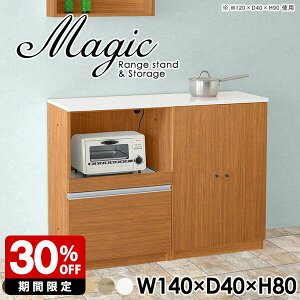 Lb`JE^[ Ɠd[ WbN Lb`[ s40cm ъ Lrlbg zCg  rO[ t TCh{[h VFt { i XChe[u R[h 