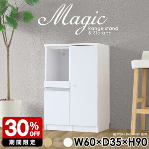 [I 60 XCh[ t  ItBX[ ގ[ {I A4 bN  Lrlbg TCh{[h zCg rO[  Jbv{[h 60cm HI { ^ RZ