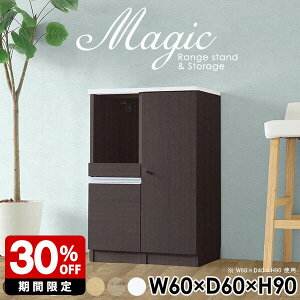 W{[h Lb`[ W 60 i HI Lb`{[h l炵 bN  zCg  Jbv{[h 60cm t { XChe[u RZgt _Cj