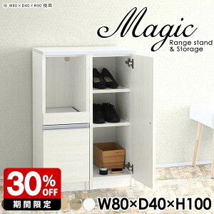 W i Lb`[ s40cm l炵  k t Lb`{[h [^Cv bN 80cm I { RZgt Lb`JE^[ dqW HI W{