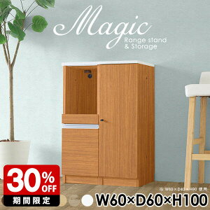 [ Lb` Lrlbg [I t zCg  Jbv{[h 60cm  i XChe[u RZgt ItBX[  ގ[ VFt HI l炵 W