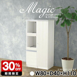 WbN W HI l炵 ъ W{[h Lb`JE^[ [I X t Lrlbg zCg Lb`[ s40cm   Lb`{[h 80cm R