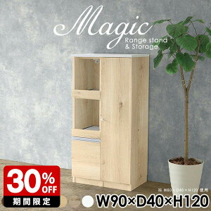 Lrlbg ؐ k Ƒ Lb` l炵 W 90 X i VFt zCg Lb`[ s40cm bN  { Ԏd؂ XChe[u ގ[ 