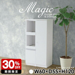 HI Lb`{[h ؖ WbN W 60 XCh[ i _ l炵 VFt zCg  Jbv{[h 60cm [I t Lrlbg bN  X