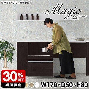 Lb`JE^[ e[u JE^[[ W i  [ RZgt W{[h ^WΉ s50cm Lb`[ JtF Lb` Ƒ 80 JE^[e