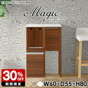 W{[h RZgt RpNg 60 Lb` 80 Lb`[I I l炵 Lb`{[h S~ W i Ƒ 60cm 60 Lb`JE^[ Ԏd؂ o 