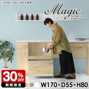 キッチンカウンター テーブル キッチン 作業台 高さ80 レンジボード コンセント付き レンジ台 大型レンジ対応 カウンター下収納 キッチン収納 カフェ風 炊飯器ラック 調理台 カウンターテー