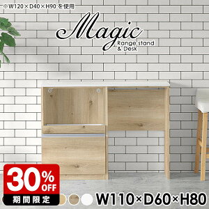 パソコンデスク 引出し PCデスク 棚付き ユニットデスク ワークデスク ハイタイプ カウンターテーブル カウンターデスク キッチンカウンター テーブル ゴミ箱収納 ホワイト 高さ80 おしゃれ