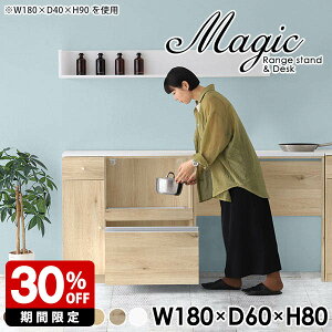 カウンターテーブル おしゃれ キッチンカウンター 高級感 テーブル 耐熱天板 キッチン 作業台 高さ80 レンジボード コンセント付き キッチンラック レンジ台 北欧 大型レンジ対応 キッチン