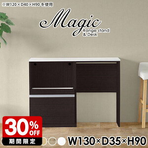 JE^[e[u 90cm W Ƒ Lb`JE^[  e[u WbN S~ RZg JE^[[ [ rO[  ъ탉bN zCg 