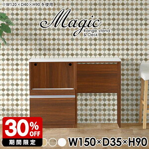 JE^[e[u  90cm Lb`[ _Xg{bNX Lb`JE^[  e[u X { ݔ[ S~[ ъ탉bN Lb`Lrlbg [I 