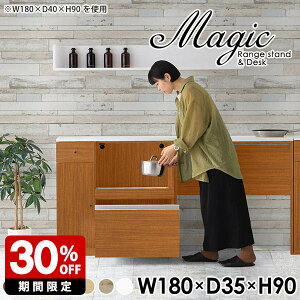 カウンターテーブル 高さ90cm キッチンカウンター 高級感 テーブル レンジボード コンセント付き カウンター下収納 キッチン レンジ台 炊飯器ラック キッチン収納 高さ90 シンプル ホワイト