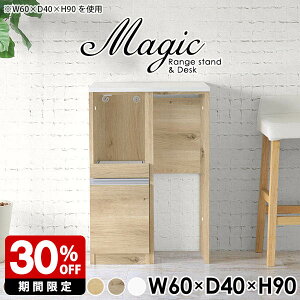 Lb`Ԏ[ W{[h W 60cm ъ탉bN l炵 RZgt WbN S~ドbN X S~ Lb`JE^[ e[u JE^[[ o 