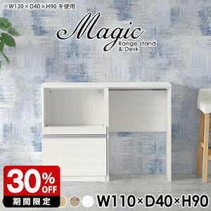 JE^[e[u  90cm S~[ WbN X Ƒ ъ탉bN Lb`Lrlbg [I rO[ JE^[[ Lb`JE^[  e[