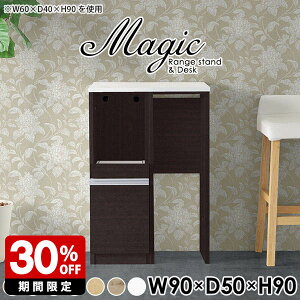 Lb`JE^[ _Xg{bNX e[u  JE^[[ W i Ƒ l炵 [ [ 90cm W{[h ^WΉ s50cm Lb`[ R