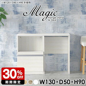 W{[h zCg WbN Lb`JE^[ e[u  JE^[[ W [ ^WΉ s50cm RZgt Lb`[ ъ탉bN JE^[