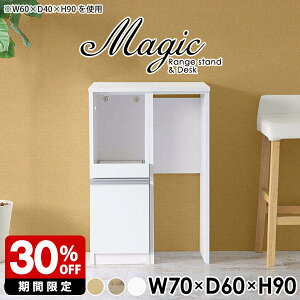 W{[h RpNg RZgt WbN XCh Lb`[I bN Lb`bN W  k Ƒ Lb` l炵 70cm Lb`JE^[ e[