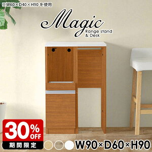 W{[h RpNg Ƒ Lb` l炵 90 WbN Lb`[I RZgt Lb`bN W  k 90cm JE^[[ Lb`JE^[ e