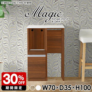 W{[h RpNg RZgt WbN _Xg{bNX Lb`[I X I W Ƒ Lb` l炵 70cm o ϔMV XChI Ԏd؂ Lrl