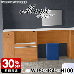 カウンターテーブル 収納 高さ100 キッチン 調理台 レンジラック スリム 作業台 キッチン収納 おしゃれ キッチンカウンター 高級感 テーブル ゴミ箱収納 耐熱天板 キッチンキャビネット 収納