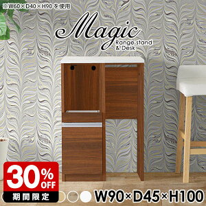 Lb`JE^[ _Xg{bNX Ƒ l炵 [ ϔMV e[u W 90cm W{[h Lb`[ RpNg ъ탉bN Lb`{[h s45cm JE