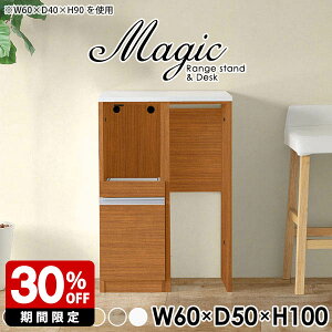 Lb`JE^[ Ԏd؂ zCg [ W i  S~ドbN X 60cm RZgt W{[h ^WΉ s50cm Lb`[ RpNg l炵 